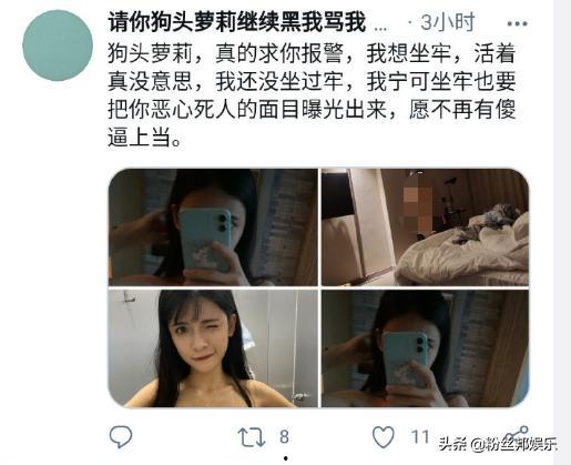 狗头萝莉最新爆料,揭秘娱乐圈背后的惊人真相!  第3张 狗头萝莉最新爆料,揭秘娱乐圈背后的惊人真相!  第3张