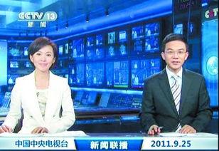 瑞婷最新爆料新闻联播,新闻联播幕后故事  第1张 瑞婷最新爆料新闻联播,新闻联播幕后故事  第1张
