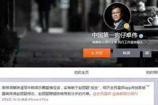 狗仔近期爆料视频播放,近期热门视频幕后真相大曝光  第1张 狗仔近期爆料视频播放,近期热门视频幕后真相大曝光  第1张