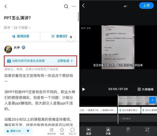 爆料视频入口制作教程  第2张 爆料视频入口制作教程  第2张