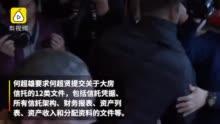 何鸿燊女儿爆料了吗视频  第2张 何鸿燊女儿爆料了吗视频  第2张