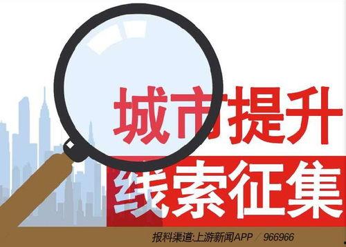 中山新闻爆料热线电话,倾听民声,守护城市脉搏  第2张 中山新闻爆料热线电话,倾听民声,守护城市脉搏  第2张