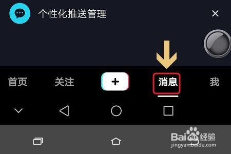 抖音爆料私信怎么发的视频,轻松打造爆款私信短视频  第3张 抖音爆料私信怎么发的视频,轻松打造爆款私信短视频  第3张