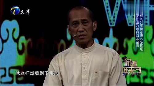 张山爆料马仑完整视频,完整视频曝光惊人真相  第1张 张山爆料马仑完整视频,完整视频曝光惊人真相  第1张