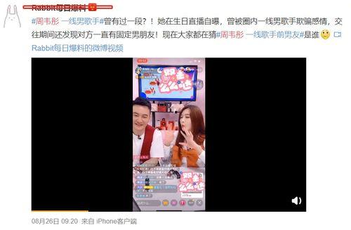 直播八卦每日爆料视频,今日热点事件深度剖析  第1张 直播八卦每日爆料视频,今日热点事件深度剖析  第1张