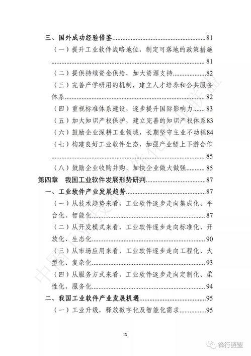 爆料泰国博主视频下载软件,一键获取热门内容!  第3张 爆料泰国博主视频下载软件,一键获取热门内容!  第3张