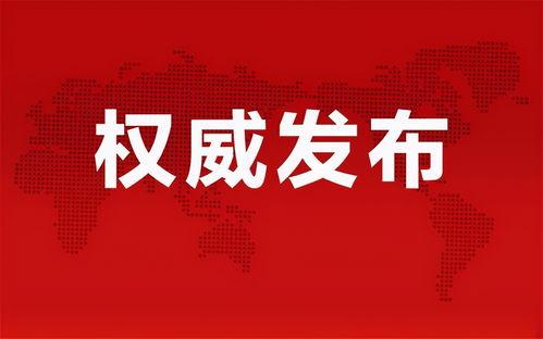 新增武器爆料公告最新消息,新增爆料公告震撼来袭!  第2张 新增武器爆料公告最新消息,新增爆料公告震撼来袭!  第2张