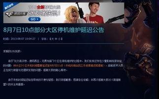 无畏先锋爆料视频在线观看,精彩内容抢先看  第1张 无畏先锋爆料视频在线观看,精彩内容抢先看  第1张