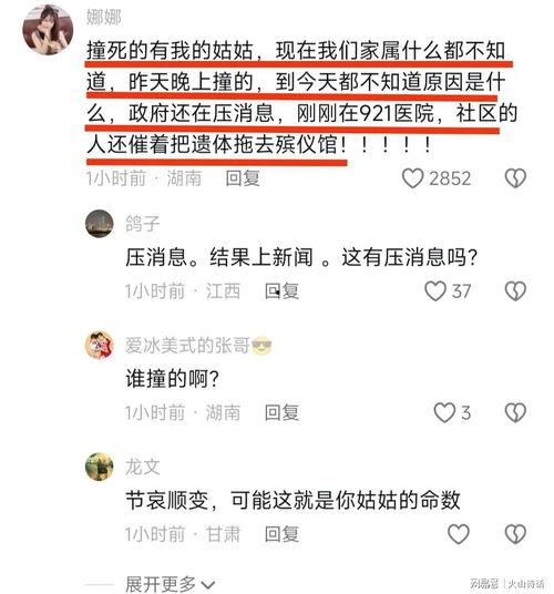 重要新闻爆料网站,重要新闻爆料网站最新独家爆料  第3张 重要新闻爆料网站,重要新闻爆料网站最新独家爆料  第3张