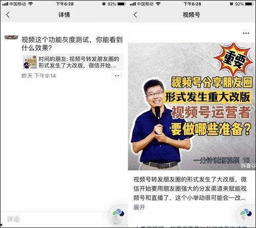 谢帆爆料亚运会视频回放,谢帆独家视频回放解析  第3张 谢帆爆料亚运会视频回放,谢帆独家视频回放解析  第3张