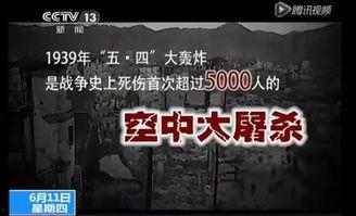 重庆晚安爆料事件真相视频,揭秘真相背后的惊人内幕  第3张 重庆晚安爆料事件真相视频,揭秘真相背后的惊人内幕  第3张