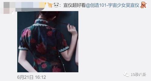 娱乐吃瓜酱家暴,真相与反思  第2张 娱乐吃瓜酱家暴,真相与反思  第2张