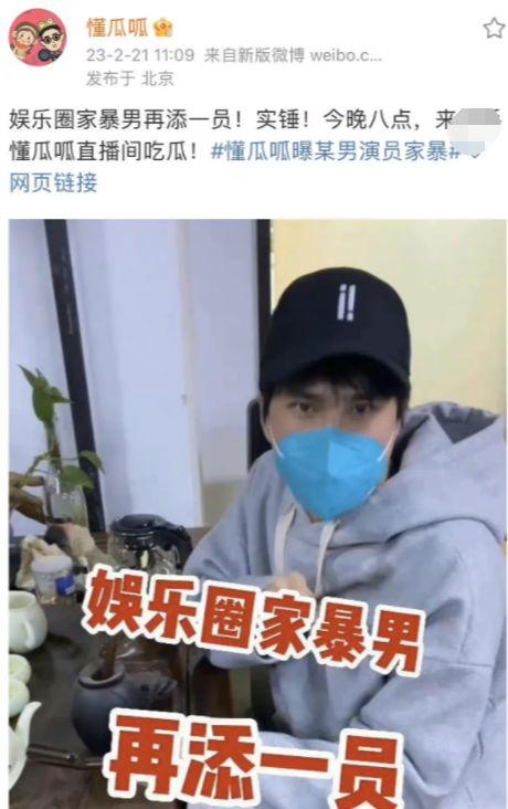 娱乐吃瓜酱家暴,真相与反思  第3张 娱乐吃瓜酱家暴,真相与反思  第3张