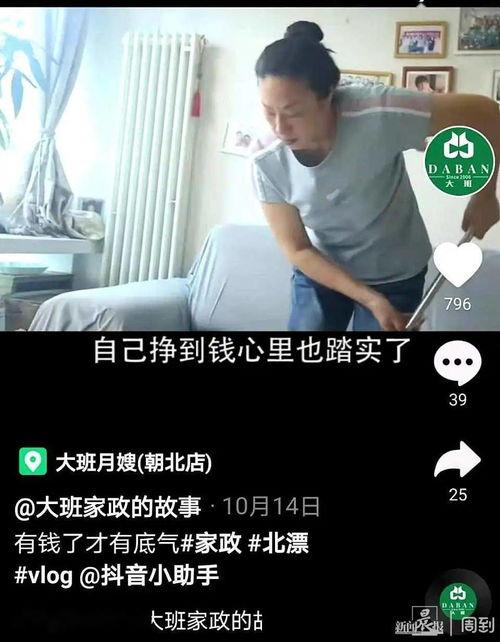 艾特安娜全网爆料视频,揭秘娱乐圈不为人知的秘密  第3张 艾特安娜全网爆料视频,揭秘娱乐圈不为人知的秘密  第3张