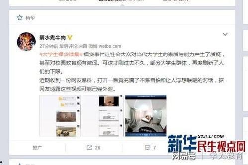 爆料木子事件视频,揭秘背后惊人真相  第3张 爆料木子事件视频,揭秘背后惊人真相  第3张