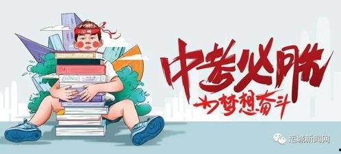 惠州超市爆料视频最新消息,揭露惊人内幕,食品安全引关注  第2张 惠州超市爆料视频最新消息,揭露惊人内幕,食品安全引关注  第2张