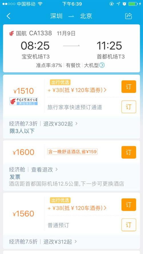 广东打工爆料视频最新版,揭秘打工生活真相与困境  第2张 广东打工爆料视频最新版,揭秘打工生活真相与困境  第2张