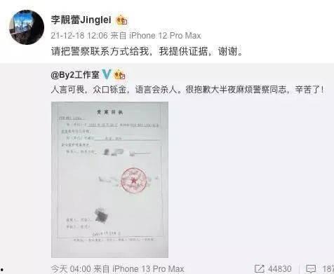 王力宏的父亲爆料视频,揭秘明星家庭背后的故事 第3张 王力宏的父亲爆料视频,揭秘明星家庭背后的故事 第3张